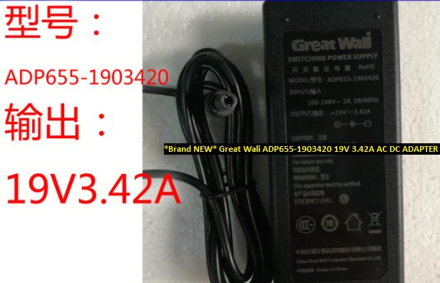 *Brand NEW*AC100-240V 19V 3.42A AC DC ADAPTER Great Wali ADP655-1903420 POWER SUPPLY