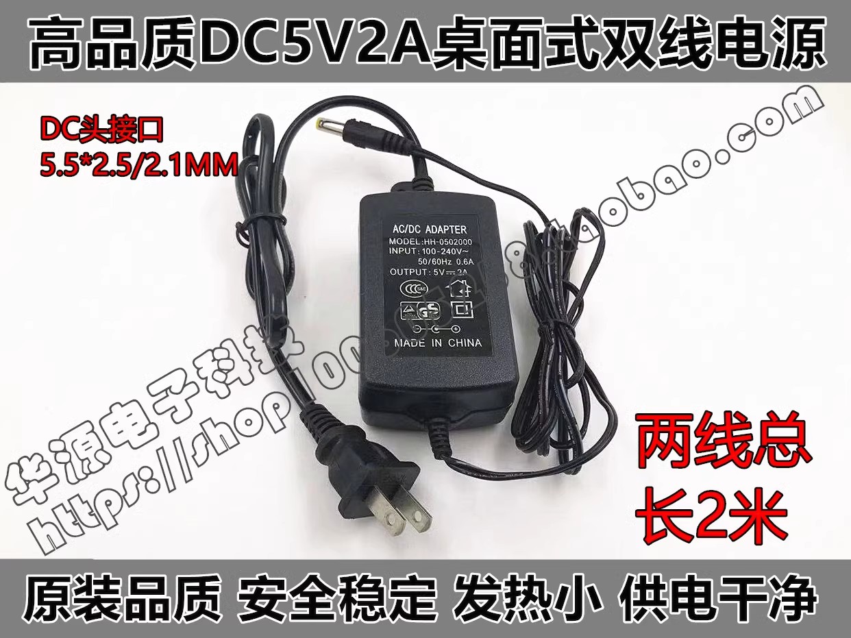 *Brand NEW* EDAC EA10953B(03) 30.5V 2.95A AC/DC ADAPTER POWER Supply