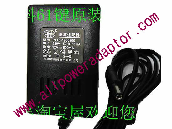 AOK Other Brand AC Adapter 5V-12V 12V 0.5A, 5.5/2.1mm, US 2-Pin, New, 13