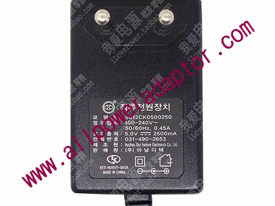 OEM Power AC Adapter - Compatible S012CK0500250, 5V 2.5A 5.5/2.1mm, EU 2-Pin, New