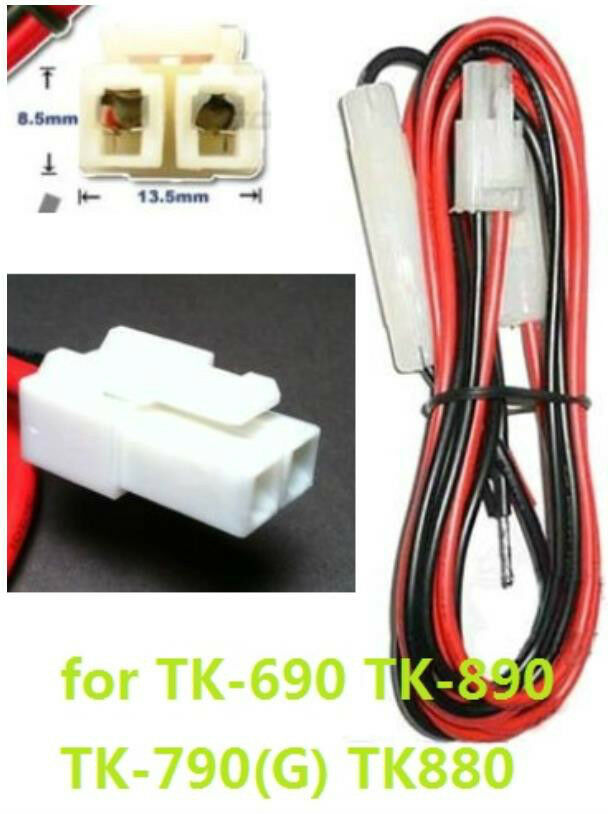 *Brand NEW*1.5 meter Kenwood Radio Power Cable TK-690 TK-890 TK-790(G) TK880 TK868G EG.