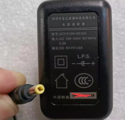 *Brand NEW*Original GCF310N-0515H 5V 1.5A AC/DC ADAPTER Power Supply