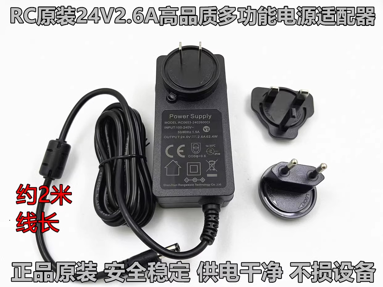 *Brand NEW* IK Multimedia iLoud Micro Monitor 24V 2.6A 4W AC/DC ADAPTER MODER NO:RC0653-2402600CI POWER Supply