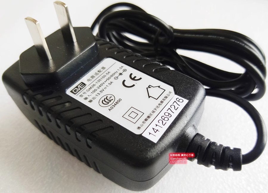 *Brand NEW*GVE 13.5V 1.5A AC ADAPTER GM26-135150-5A Power Supply