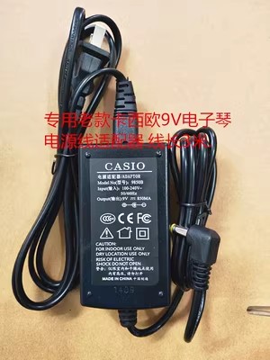 *Brand NEW* 9V 850MA AC DC ADAPTHE CASIO CTK-611 CTK615 9850B CTK620L CTK630 POWER Supply