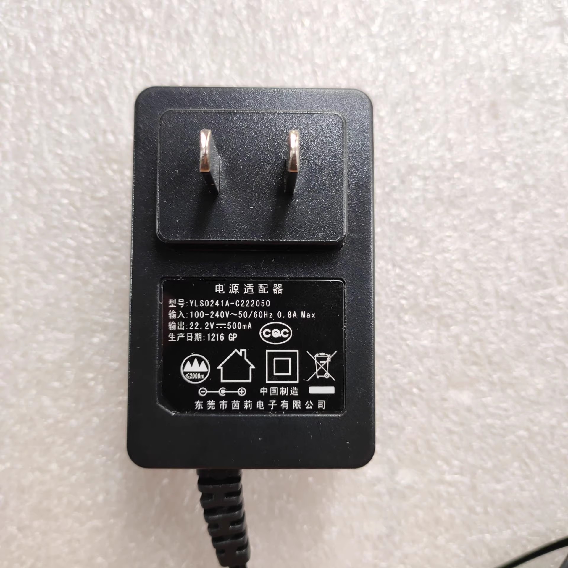 *Brand NEW*AC100-240V 50/60Hz YLS0241A-C222050 POWER Supply 22.2V 500MA AC DC ADAPTHE