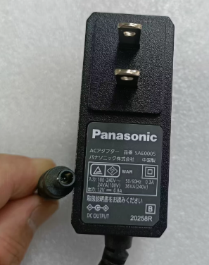 *Brand NEW*Original Panasonic SAE0005 12V 0.8A AC/DC ADAPTER Power Supply