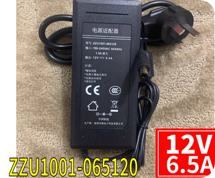 *Brand NEW*Original GX2311R21 ZZU1001-065120 12V 6.5A AC ADAPTER Power Supply