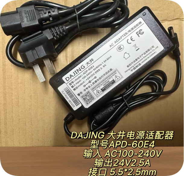 *Brand NEW*DAJING 24V 2.5A APD-60E4 DC power adapter, 24V round connector, 5.5*2.5mm DAJING 24V 2.5A power ada