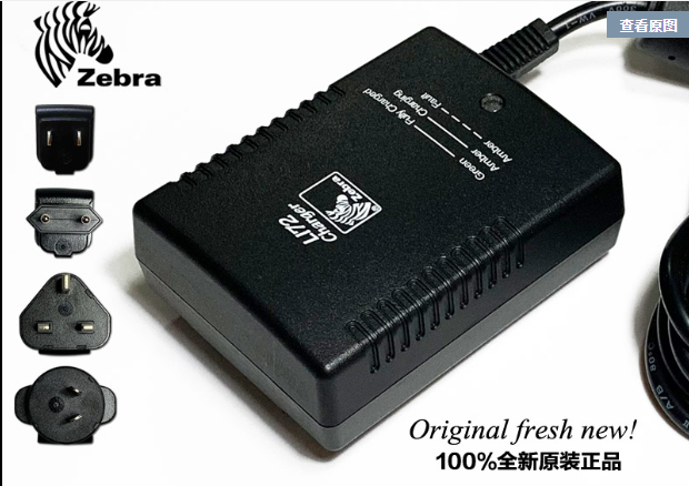 *Brand NEW*Zebra LI72 8.4V0.8A/7.4V0.8A AC DC ADAPTHE QL220/QL320 POWER Supply