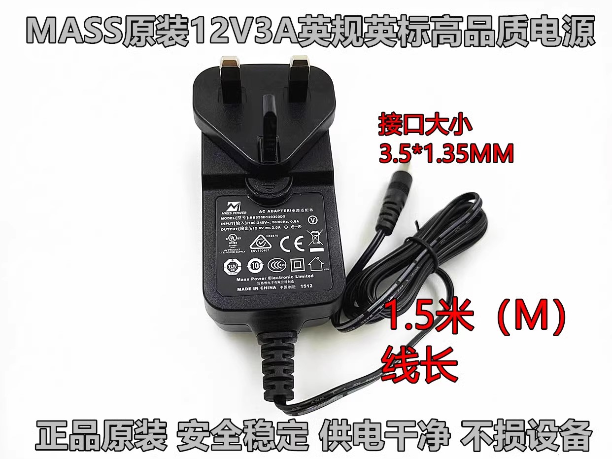 *Brand NEW*MASS POWER KSAS0241200200D5 DC12V3A/2A/1A AC/DC ADAPTER POWER Supply