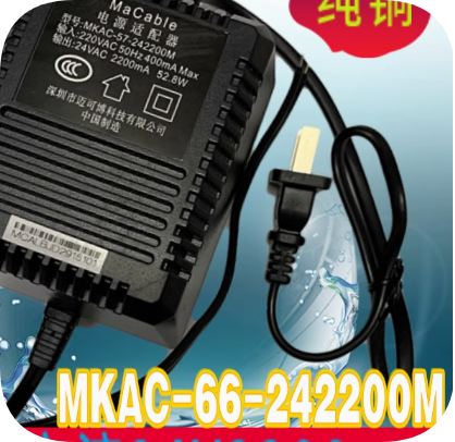 *Brand NEW*Original MaCable AC24V 2.2A AC Adapter MKAC-57-242200M Power Supply