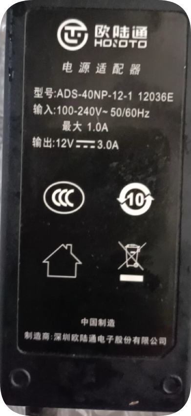 *Brand NEW*12V 3.0A 4 pin HOIOTO Applicable to Cainiao Station pickup high-speed scanner ADS-40NP-12-112036E u