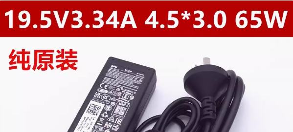 *Brand NEW*Original Dell 19.5V 3.34A 65W AC ADAPTER Latitude D610 7000 3147 7460 7560 Power Supply