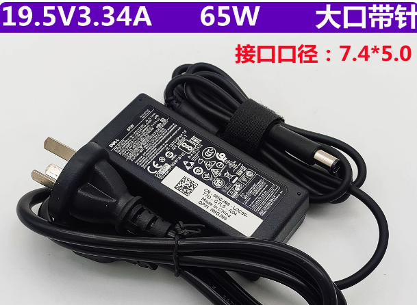 *Brand NEW*Original DELL HA65NM130 19.5V 3.34A AC/DC ADAPTER E7240 E7250 E7450 Power Supply
