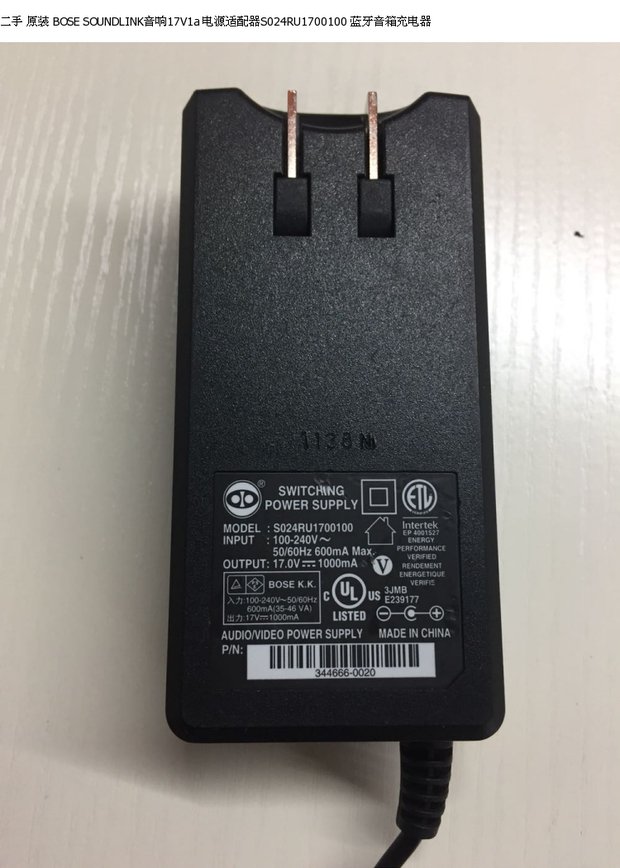 New Bose soundlink 17V 1000mA 1A S024RU1700100 ac adapter power supply