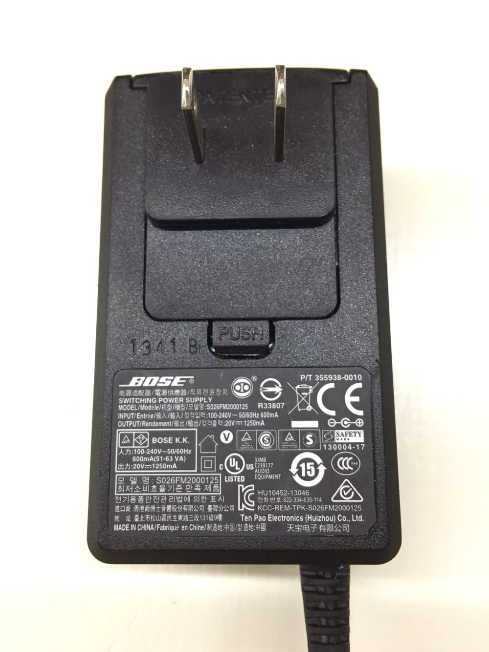 New BOSE 20V 1250mA switching power supply S026FM2000125 ac adapter